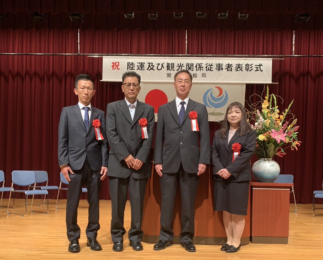 群馬県の受賞者