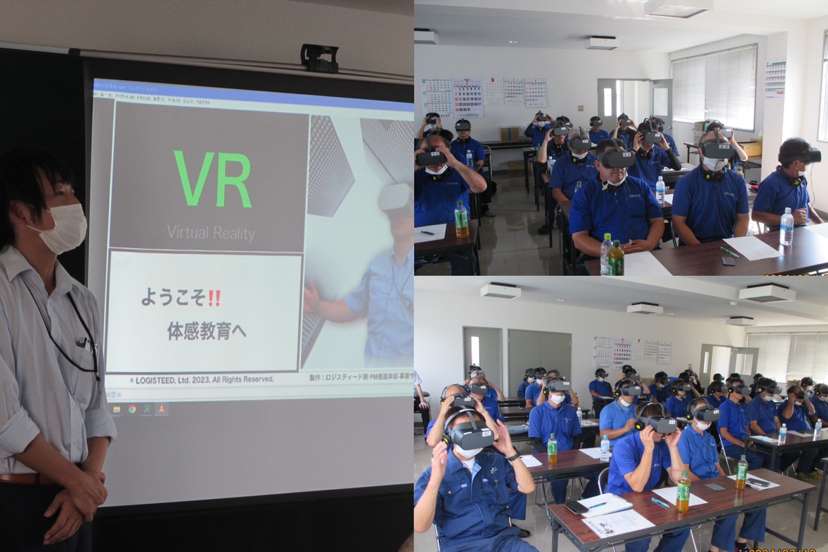 VR体感教育のようす