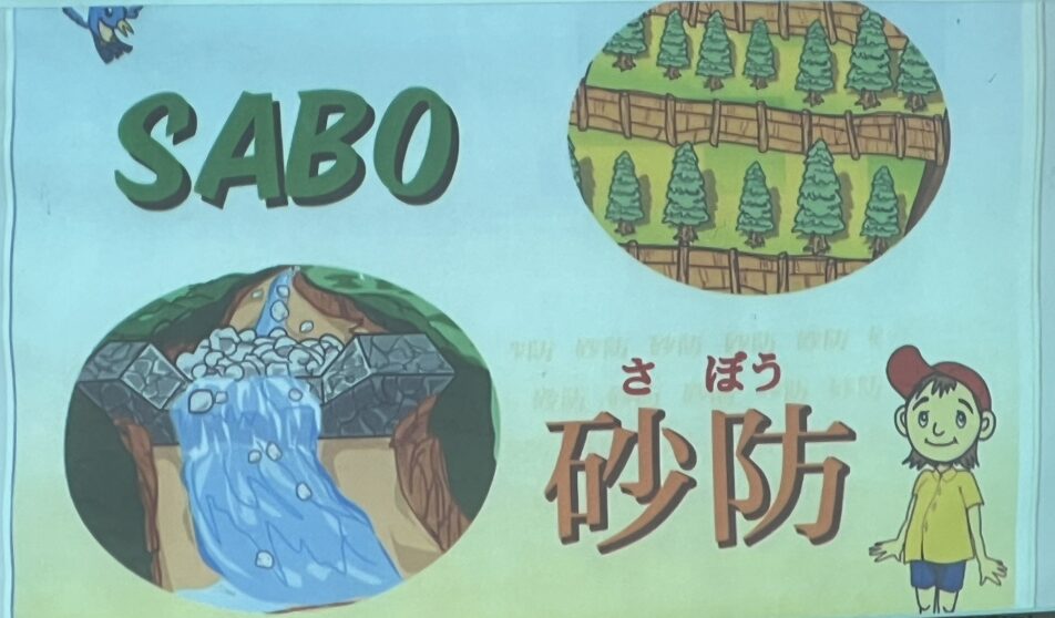 紙芝居
