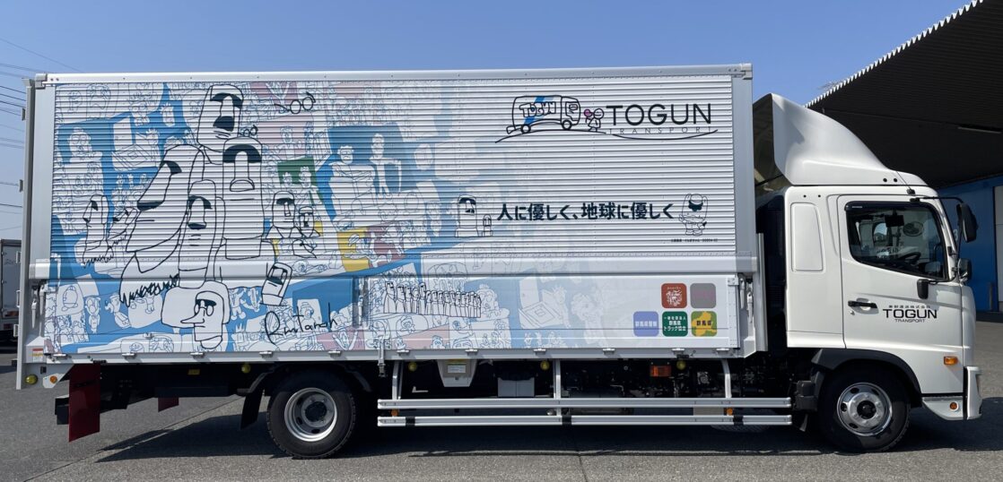 アートトラックの写真