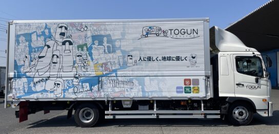 アートトラックの写真