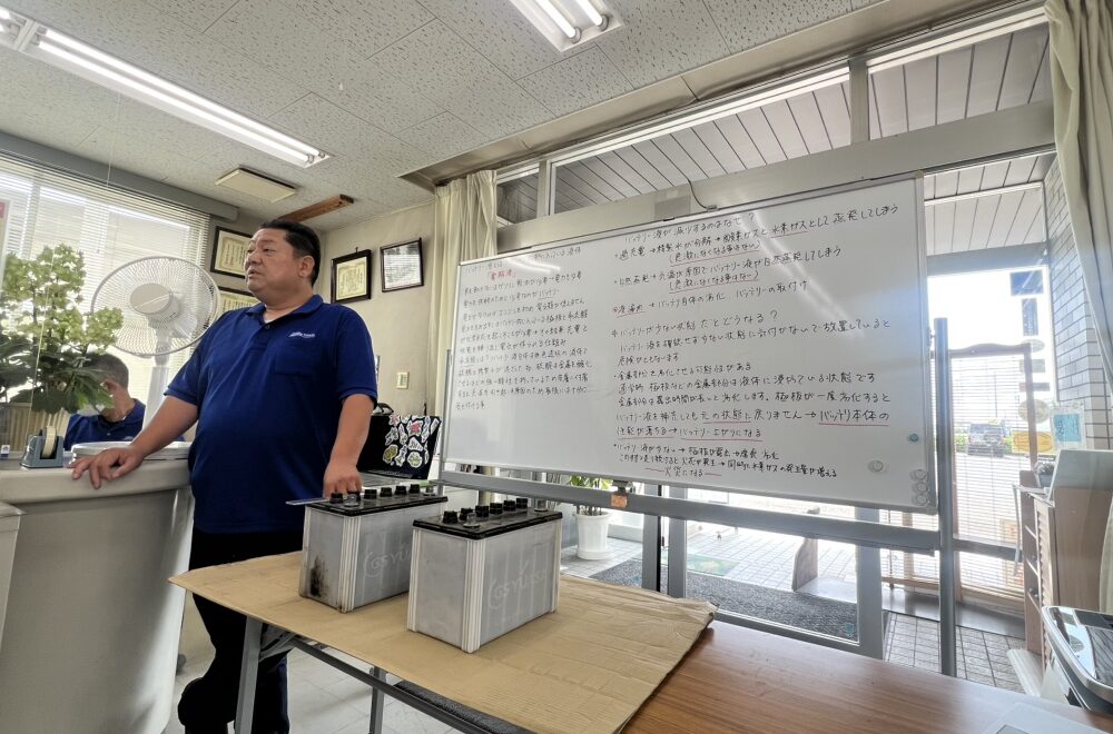 安全よりバッテリー講習。